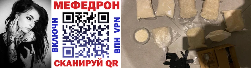 Где найти наркотики Красный Сулин кракен ссылки Меф МДМА ГАШИШ Бошки Шишки КОКАИН Alpha-PVP