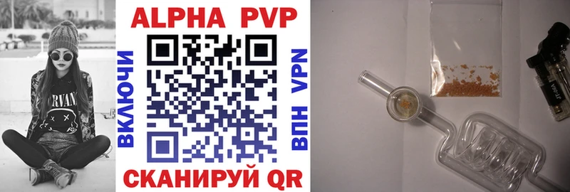 Альфа ПВП крисы CK как найти закладки Красный Сулин