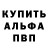 БУТИРАТ GHB Kain Byrd