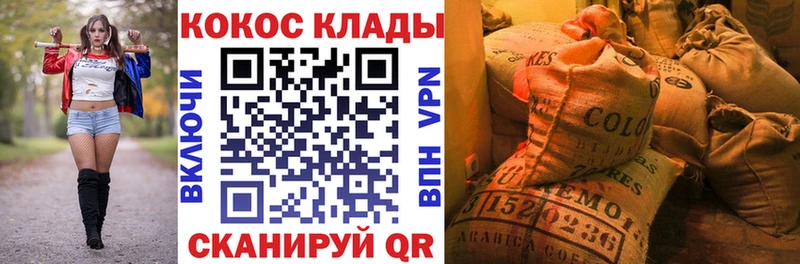 Кокаин Колумбийский Красный Сулин