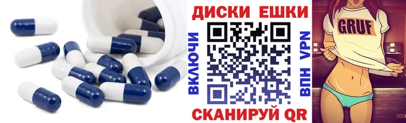 ЭКСТАЗИ 99% Красный Сулин