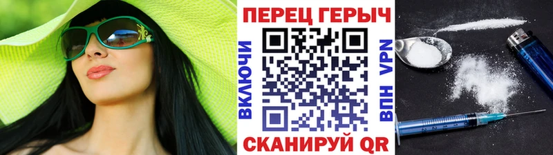 ГЕРОИН гречка  Красный Сулин 