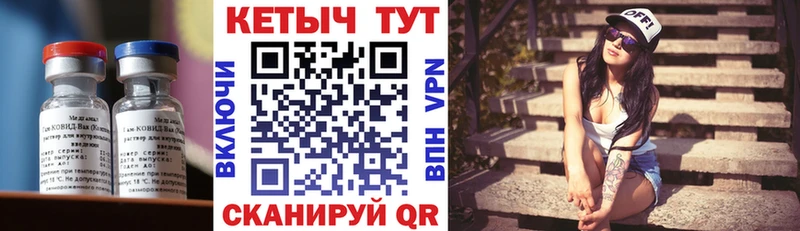 Кетамин VHQ  МЕГА ссылка  Красный Сулин 
