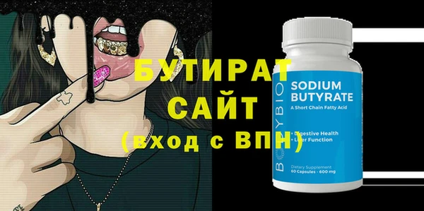кристаллы Киренск