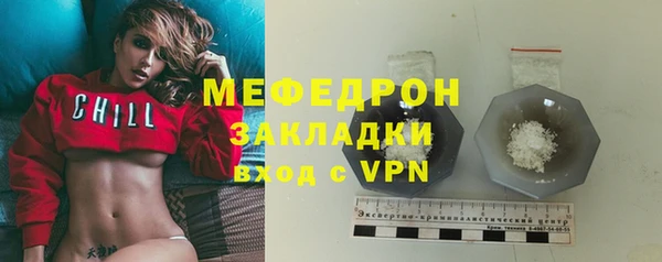 мефедрон мука Козельск