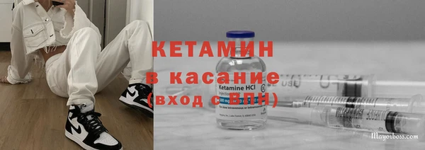 кристаллы Киренск