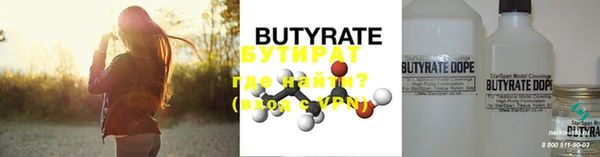 мефедрон мука Козельск
