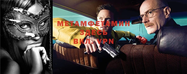 мефедрон мука Козельск