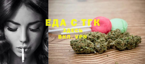 мефедрон мука Козельск