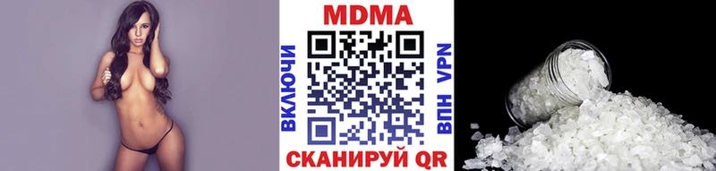 MDMA кристаллы  Красный Сулин 