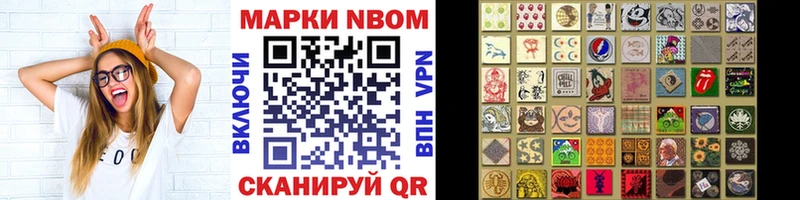 shop официальный сайт  Красный Сулин  Марки NBOMe 1500мкг 