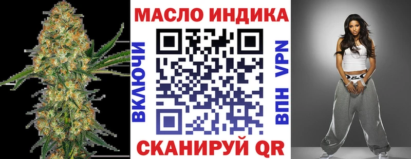 ТГК вейп Красный Сулин